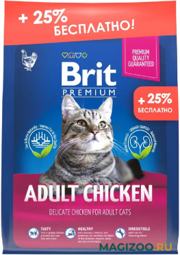 Сухой корм BRIT PREMIUM CAT ADULT CHICKEN для взрослых кошек с курицей (2 кг + 0,5 кг)