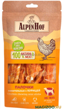 Лакомство AlpenHof для собак маленьких пород и щенков палочки жевательные с курицей 50 гр (1 уп)