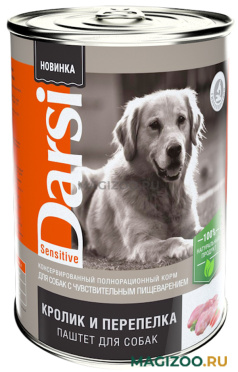 Влажный корм (консервы) DARSI SENSITIVE DOG для взрослых собак с чувствительным пищеварением паштет с кроликом и перепелкой (410 гр УЦ)