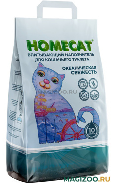 HOMECAT ОКЕАНИЧЕСКАЯ СВЕЖЕСТЬ наполнитель впитывающий для туалета кошек (10 л УЦ)