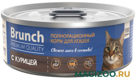 Влажный корм (консервы) BRUNCH для взрослых кошек с курицей (100 гр)