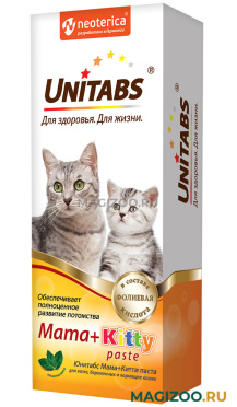 UNITABS MAMA + KITTY паста для котят, кормящих и беременных кошек (120 мл)