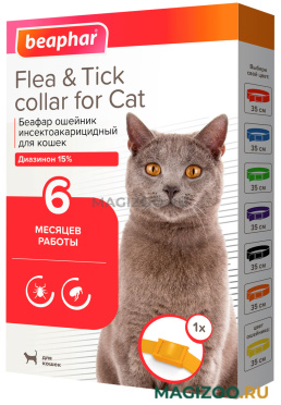 BEAPHAR ошейник для кошек против блох и клещей, желтый 35 см (1 шт)