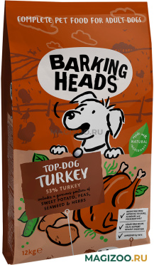 Сухой корм BARKING HEADS Бесподобная индейка беззерновой для взрослых собак всех пород с индейкой и бататом (12 кг)
