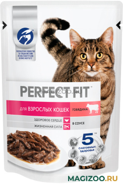 Влажный корм (консервы) PERFECT FIT для взрослых кошек с говядиной в соусе пауч (75 гр)