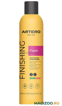 ARTERO FLASH спрей-кондиционер для придания блеска шерсти для собак и кошек 300 мл (1 шт)