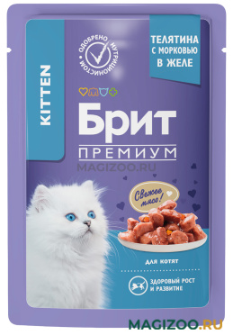 Влажный корм (консервы) БРИТ ПРЕМИУМ для котят c телятиной и морковью в желе пауч (85 гр)
