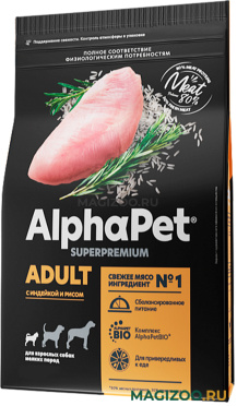 Сухой корм ALPHAPET SUPERPREMIUM для взрослых собак маленьких пород с индейкой и рисом (0,5 кг)