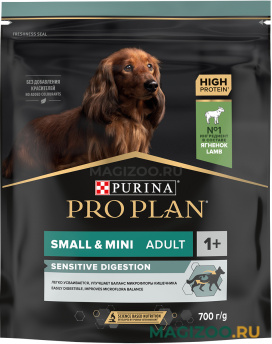 Сухой корм PRO PLAN SENSITIVE DIGESTION для взрослых собак мелких и карликовых пород с чувствительным пищеварением с ягненком (0,7 кг)
