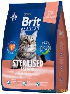 Сухой корм BRIT PREMIUM CAT STERILISED SALMON & CHICKEN для взрослых кастрированных котов и стерилизованных кошек с лососем и курицей (8 кг)