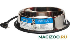 Миска с подогревом для собак Feed-Ex (2,75 л)
