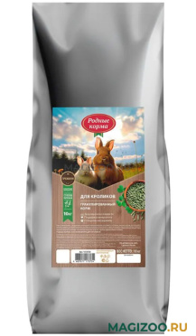 РОДНЫЕ КОРМА комбикорм для кроликов (10 кг)