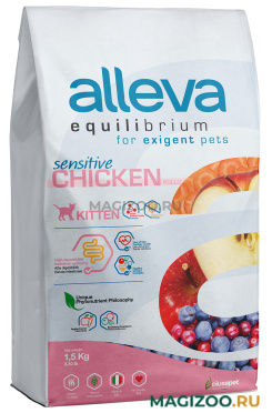 Сухой корм ALLEVA EQUILIBRIUM KITTEN CHICKEN для котят с курицей (1,5 кг)