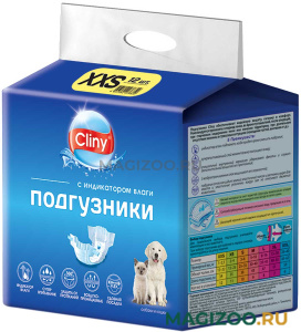Подгузники впитывающие для собак и кошек Cliny XXS 1 – 2,5 кг 12 шт (1 шт)