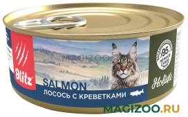 Влажный корм (консервы) BLITZ HOLISTIC SALMON для взрослых кошек суфле с лососем и креветками (100 гр)