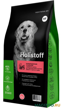 Сухой корм HOLISTOFF гипоаллергенный для собак и щенков средних и крупных пород с индейкой и рисом (2 кг)
