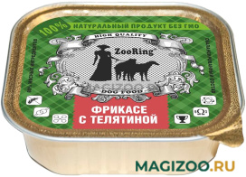 Влажный корм (консервы) ZOORING для взрослых собак паштет с фрикасе из телятины (100 гр)