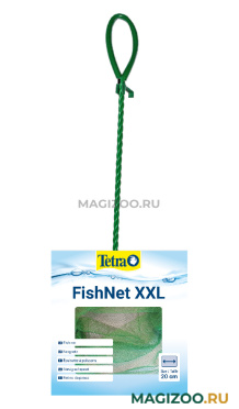 Сачок TETRA FN для рыб (XXL) 