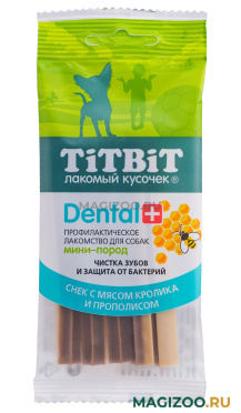 Лакомство TIT BIT DENTAL+ для собак маленьких пород снек с кроликом (25 гр АКЦ)