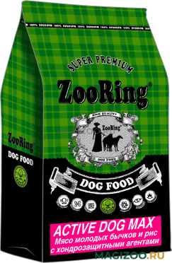 Сухой корм ZOORING ACTIVE DOG MAX для активных взрослых собак крупных и гигантских пород с мясом молодых бычков и рисом для суставов с хондрозащитными агентами (10 кг)