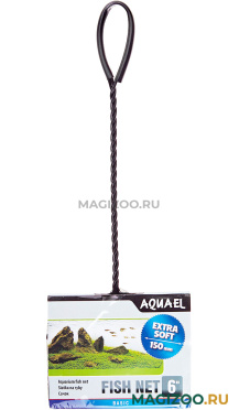 Сачок аквариумный AQUAEL FISH NET 6 15 х 12,5 х 30 см (1 шт)