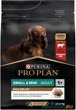 Сухой корм PRO PLAN DUO DELICE для взрослых собак мелких и карликовых пород с превосходным вкусом и двойной текстурой гранул с говядиной и рисом (2,5 кг)