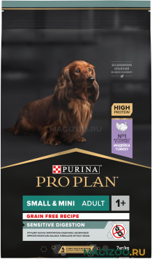 Сухой корм PRO PLAN ADULT DOG OPTIDIGEST SENSITIVE DIGESTION GRAIN-FREE SMALL & MINI беззерновой для взрослых собак маленьких пород с чувствительным пищеварением с индейкой (7 кг)