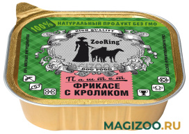 Влажный корм (консервы) ZOORING для взрослых собак паштет с фрикасе из кролика (100 гр)