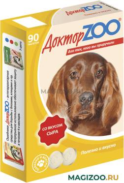 ДОКТОР ZOO мультивитаминное лакомство для собак со вкусом сыра и биотином (90 т)