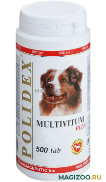 POLIDEX MULTIVITUM PLUS поливитаминный комплекс для собак для профилактики авитаминоза 500 табл в 1 уп (1 уп)