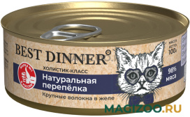 Влажный корм (консервы) BEST DINNER HIGH PREMIUM для кошек и котят с натуральной перепелкой (100 гр) 