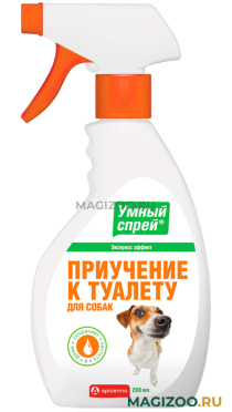 УМНЫЙ СПРЕЙ приучение к туалету для собак APICENNA (200 мл АКЦ)