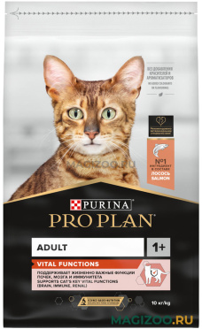 Сухой корм PRO PLAN VITAL FUNCTIONS для взрослых кошек для поддержания почек, мозга и иммунитета с лососем (10 кг)