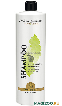 IV SAN BERNARD TRADITIONAL LINE GREEN APPLE SHAMPOO шампунь с ароматом зеленого яблока для длинношерстных собак и кошек (1 л)