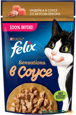 Влажный корм (консервы) FELIX SENSATIONS для взрослых кошек с индейкой в соусе со вкусом бекона пауч (75 гр)
