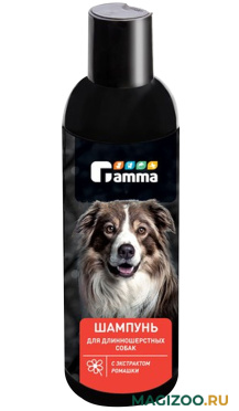 GAMMA шампунь для длинношерстных собак с экстрактом ромашки 250 мл (1 шт)