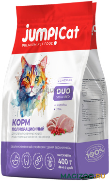 Сухой корм JUMP CAT DUO STERILIZED для кастрированных котов и стерилизованных кошек с индейкой и уткой (0,4 кг)