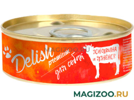 Влажный корм (консервы) DELISH PREMIUM DOG для взрослых собак с говядиной и ягненком (100 гр)