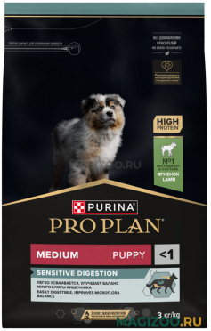 Сухой корм PRO PLAN SENSITIVE DIGESTION для щенков средних пород для чувствительного пищеварения с ягненком и рисом (3 кг)
