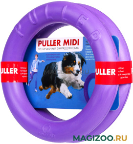 PULLER MIDI игрушка для тренировки собак 2 кольца (1 шт)