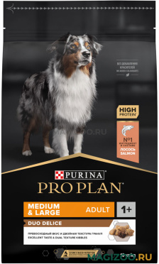 Сухой корм PRO PLAN DUO DELICE MEDIUM & LARGE ADULT для взрослых собак средних и крупных пород с лососем (10 кг)
