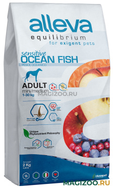 Сухой корм ALLEVA EQUILIBRIUM ADULT DOG MINI/MEDIUM SENSITIVE OCEAN FISH для взрослых собак маленьких и средних пород с чувствительным пищеварением с океанической рыбой (2 кг)