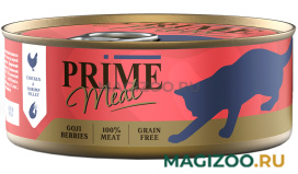 Влажный корм (консервы) PRIME MEAT CAT GRAIN FREE беззерновые для взрослых кошек с курицей и креветкой в желе (100 гр)