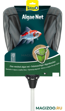 Сачок прудовый для сбора водорослей с телескопической ручкой Tetra Pond Algae Net (1 шт) 