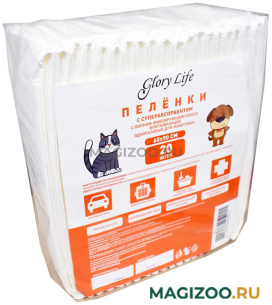Пеленки впитывающие для животных с суперабсорбентом и липким слоем Glory Life 60 х 90 см (20 шт) 