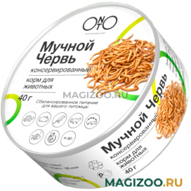 ONTO Мучной червь консервированный корм для животных (40 гр)