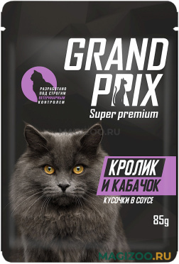 Влажный корм (консервы) GRAND PRIX для взрослых кошек с кроликом и кабачком в соусе пауч (85 гр)