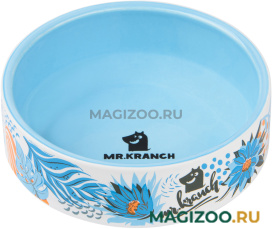 Миска фарфоровая Mr.Kranch для собак и кошек Тропики голубая 350 мл (1 шт)