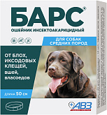 БАРС – ошейник для собак средних пород против клещей, блох, вшей и власоедов длина 50 см АВЗ (1 шт) 