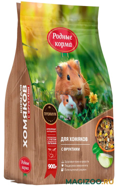 РОДНЫЕ КОРМА корм для хомяков с фруктами (900 гр)